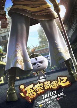 朋友夫妇的快乐3